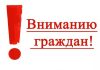 30 июля ТЦСОН работает до 20.00