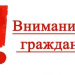 30 июля ТЦСОН работает до 20.00