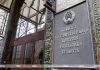 Президент Беларуси поздравил работников и ветеранов органов госконтроля с профессиональным праздником