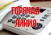 На контроле КГК – организация торговли к школьному сезону и работа школьных базаров