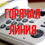 На контроле КГК – организация торговли к школьному сезону и работа школьных базаров