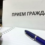 18 сентября Жанна Коноваленко проведет личный прием граждан по вопросам пенсионного обеспечения