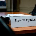 28 августа личный прием граждан проведет Министр юстиции Республики Беларусь Евгений Коваленко