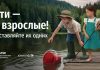 Лето у воды: правила, которые спасают жизнь