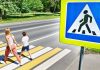 С 26 по 28 августа на территории Буда-Кошелевского района пройдет профмероприятие «Уступи дорогу пешеходу!»