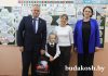 Первоклассники, в добрый путь с «Белой Русью»! Активисты Буда-Кошелевского районного отделения партии поздравили ребят с наступающим Днем знаний