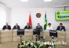Вопрос готовности учреждений образования к новому учебному году рассмотрели на заседании райисполкома