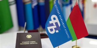 27 августа профсоюзный правовой прием граждан проведет Олег Кот