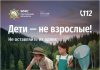 6 августа в Мозырском районе утонули два человека, в том числе ребенок