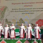 Будакошелевщина на «Зове Полесья»