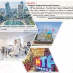 Окно возможностей