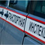 Транспортная инспекция напоминает!