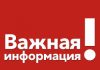 Электроснабжение в д. Церковье восстановлено
