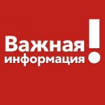 Электроснабжение в д. Церковье восстановлено
