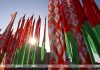 Третье заседание VII Всебелорусского народного собрания пройдет в Минске 17-18 декабря 2026 года