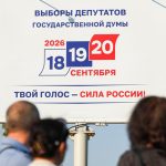 Лукашенко поздравил Путина с успешным проведением единого дня голосования