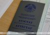 Набор на заочное обучение по аграрным специальностям стартует в Беларуси с 15 октября
