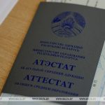 Набор на заочное обучение по аграрным специальностям стартует в Беларуси с 15 октября