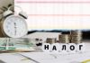 О реализации формирования налоговой декларации (расчета) по НДС