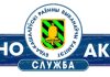 В службе «ОДНО ОКНО» Буда-Кошелевского райисполкома напомнили о новшествах в административных процедурах