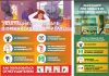 Буда-Кошелевский РОЧС напоминаем о правилах эвакуации