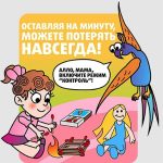 Игра детей с огнем: дюжина пожаров в Гомельской области