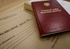 За десять растений – 2250 рублей