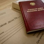 За десять растений – 2250 рублей