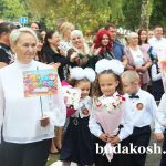 Сегодня более 30 первоклассников сели за парты начальной школы г. Буда-Кошелево