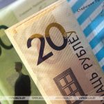 Дедолларизация в действии. Золотовалютные резервы Беларуси как основа финансовой устойчивости