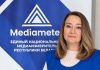 С 1 сентября по 30 октября 2026 года Единый национальный медиаизмеритель – ЗАО «МедиаИзмеритель» – проводит вторую волну установочного социологического исследования