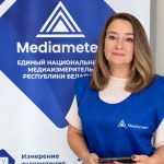 С 1 сентября по 30 октября 2026 года Единый национальный медиаизмеритель – ЗАО «МедиаИзмеритель» – проводит вторую волну установочного социологического исследования