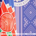 Гражданка Беларуси получила тяжелые ранения в результате атаки БПЛА в Брянской области