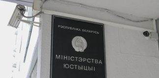 Кто в Беларуси может открывать благотворительные счета на лечение, рассказали в Минюсте