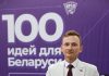 Проекты, меняющие цифровое пространство