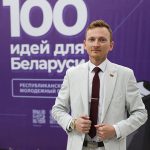 Проекты, меняющие цифровое пространство