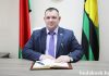 Поздравление от первого заместителя председателя – начальника управления сельского хозяйства и продовольствия райисполкома Александра Ковалева