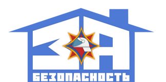 24 октября в районе стартует республиканская акция «За безопасность вместе»