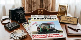 Мы – юбиляры!