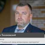 Кадровый день в облисполкоме