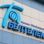 С 1 ноября «Белтелеком» повышает тарифы