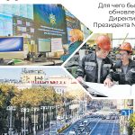 Есть дисциплина — будет толк