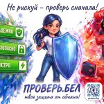 «КиберПул» информирует!